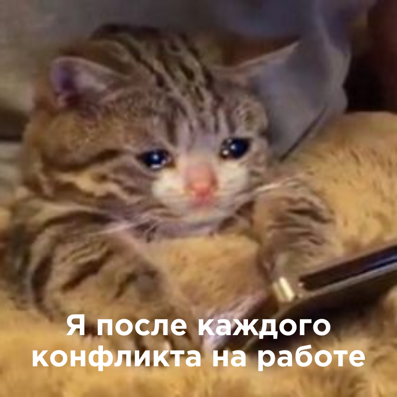 Увольняется хороший сотрудник