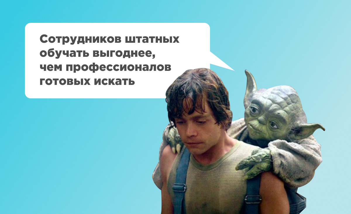 Важный плюс обучения