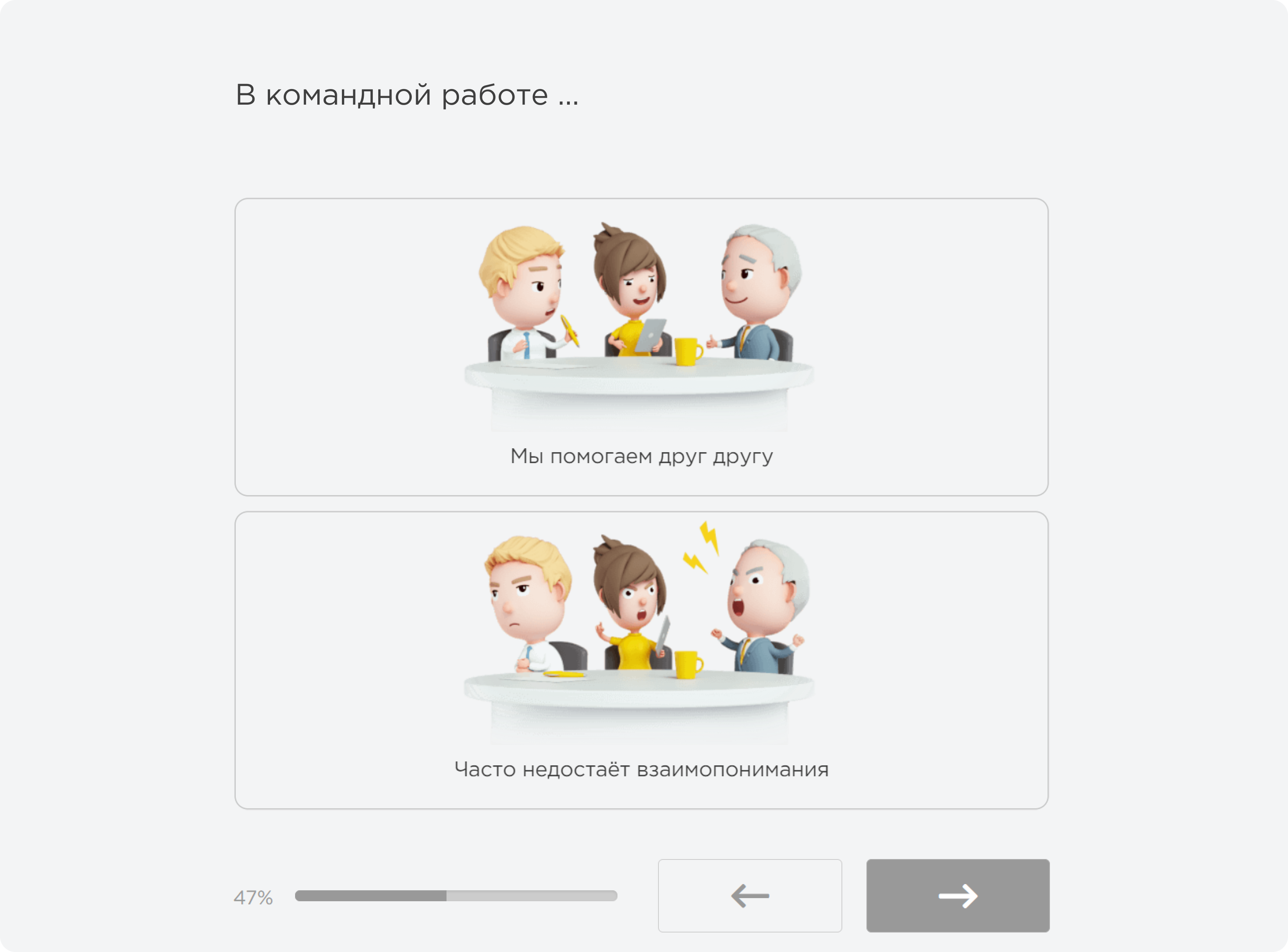 Примеры вопросов для оценки HR-бренда и EVP на платформе «Опроскин»