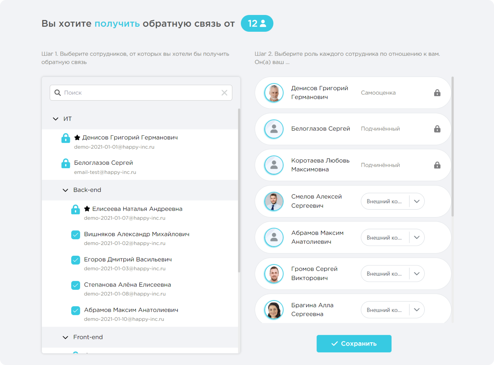 Автонастройка оценщиков на платформе FeedbackX