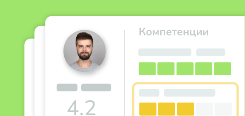 100% автоматизация подготовки к оценке