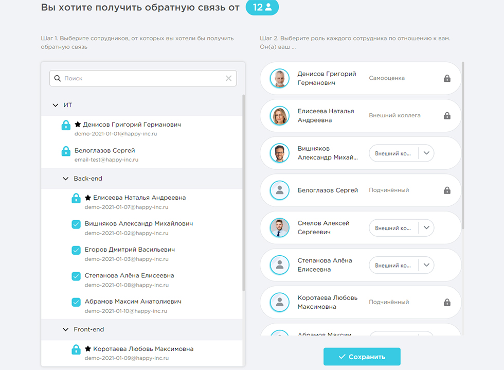 Уникальные настройки для каждой роли и стадии подготовки анкет